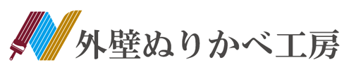 外壁ぬりかべ工房